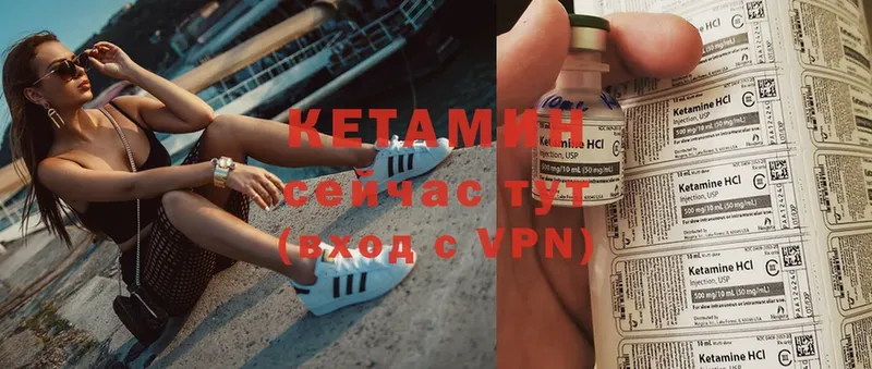 КЕТАМИН ketamine  Краснокамск 