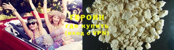 COCAINE Богородск