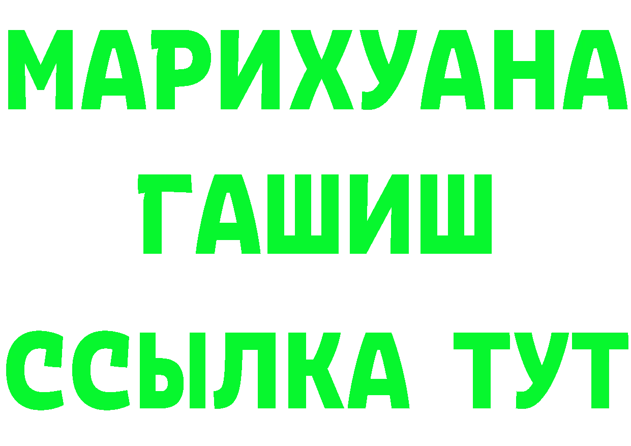 МЯУ-МЯУ мука зеркало площадка ОМГ ОМГ Краснокамск